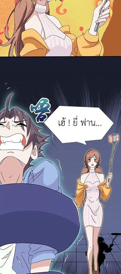 อ่านมังงะ การ์ตูน